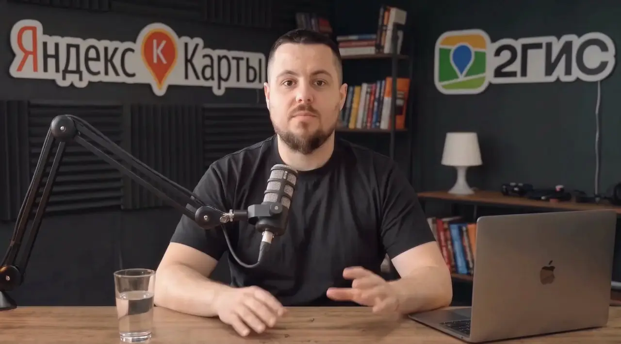 Обложка ролика: эксперт о Яндекс Картах и 2ГИС